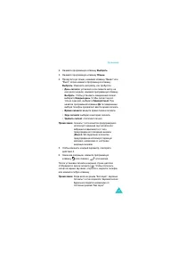 Страница 136