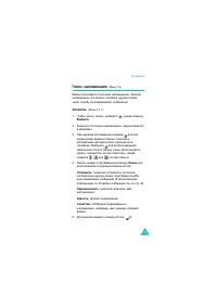 Страница 138