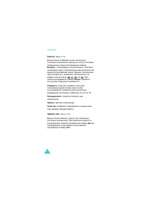 Страница 139