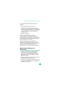 Страница 180