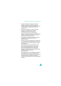 Страница 182