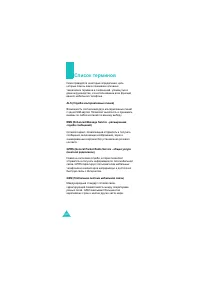 Страница 183