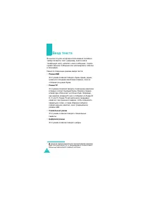 Страница 45