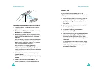 Страница 34