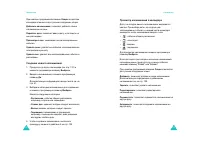 Страница 70