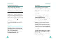 Страница 81