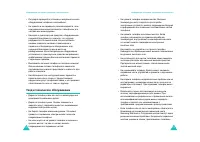Страница 93