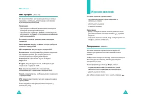 Страница 46