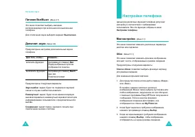 Страница 50