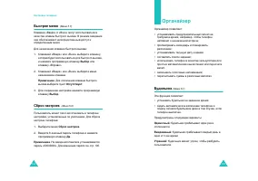 Страница 55