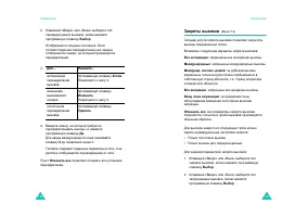 Страница 63