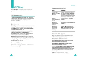 Страница 67