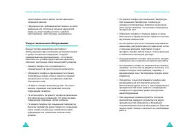 Страница 81