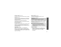 Страница 112