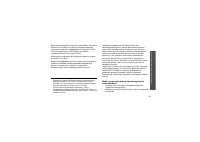 Страница 102