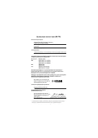 Страница 114