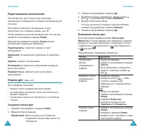 Страница 49