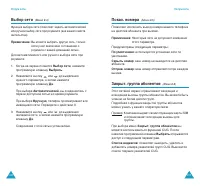 Страница 55