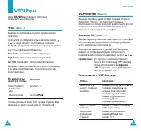 Страница 57