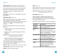 Страница 59
