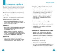Страница 62