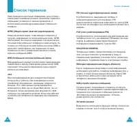 Страница 72