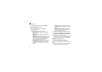 Страница 112