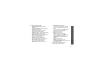 Страница 121