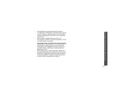 Страница 111