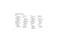 Страница 112