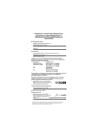 Страница 116