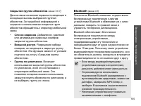 Страница 107