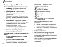 Страница 108