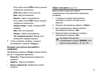Страница 113