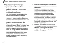 Страница 118