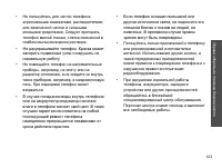 Страница 125