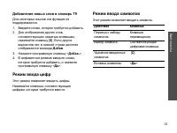 Страница 35