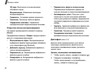 Страница 50