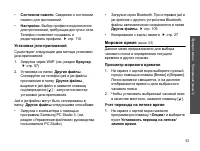 Страница 55