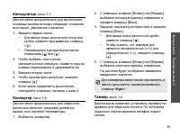 Страница 57
