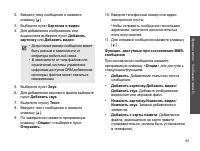 Страница 65