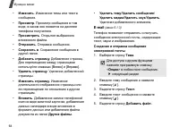 Страница 66