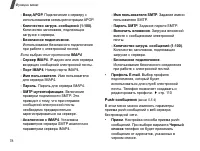 Страница 80