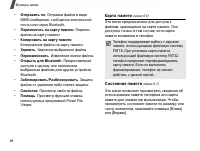 Страница 88