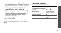 Страница 30