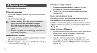 Страница 31