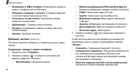 Страница 41