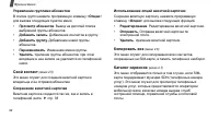 Страница 45