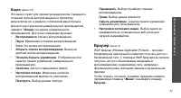 Страница 50