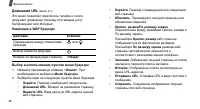 Страница 51